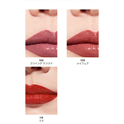 ROUGE COCO ルージュ ココ(B2620083)｜コスメ・デパコス｜阪急百貨店