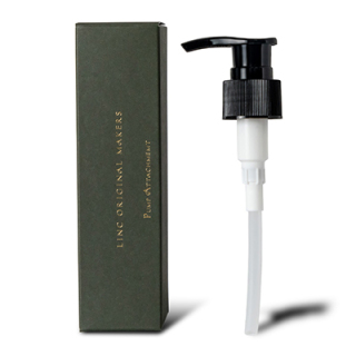 SKINCARE PUMP ATTACHMENT