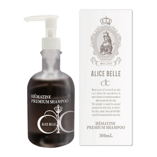 エマティーヌプレミアムシャンプー