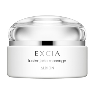 エクシア　ラスタージェイド マッサージ