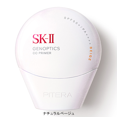 SK-II 新品新発売ジェノプティクスCC プライマー ジェノプティクス CC プライマー(50g)(B2640157)｜コスメ・デパコス