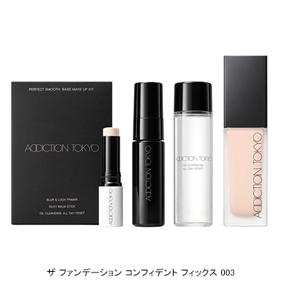 パーフェクトスムース ベースメイクアップ キット I(B2640710)｜コスメ