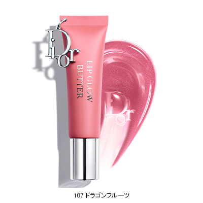 ディオール アディクト リップ グロウ バター(限定色)(B2650008