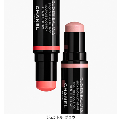 DUO DE BAUMES デュオ ドゥ ボーム(限定品)(B2660012)｜コスメ