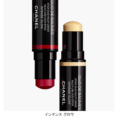 CHANEL バーム 限定品 DUO DE BAUMES デュオ ドゥ ボーム(限定品)(B2660012)｜コスメ