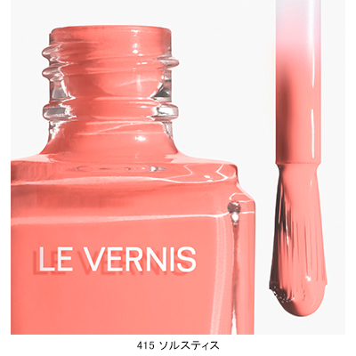LE VERNIS ヴェルニ(限定品)(B2660016)｜コスメ・デパコス｜阪急百貨店