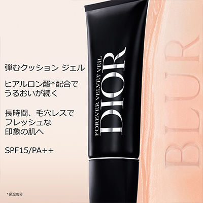 ディオール フォーエヴァー ベルベット ヴェール(B2660163)｜コスメ