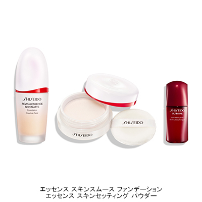 デパコスベースメイク詰め合わせ7点 SHISEIDO＞ベースメイクキット(B2660700)｜コスメ・デパコス
