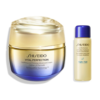 ＜ＳＨＩＳＥＩＤＯ バイタルパーフェクション＞ハリつや肌ケアキット