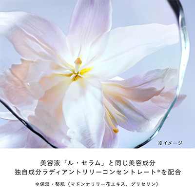 アンベリスールデクラ(B2670129)｜コスメ・デパコス｜阪急百貨店公式
