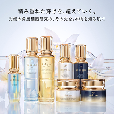 ローションキット(ローションエサンシエルA)(B2670680)｜コスメ