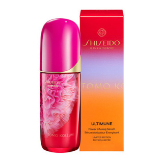＜ＳＨＩＳＥＩＤＯ アルティミューン＞パワライジング セラム 75ml 26リミテッドエディション