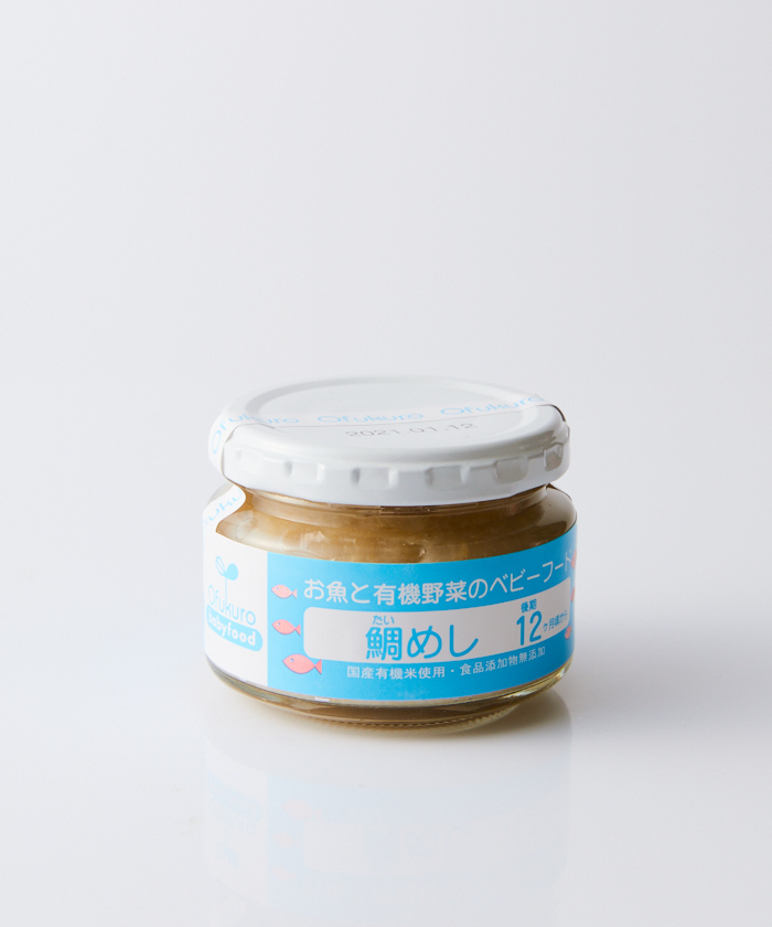 離乳食後期セット(D207G009)｜阪急百貨店公式通販サイト｜阪急