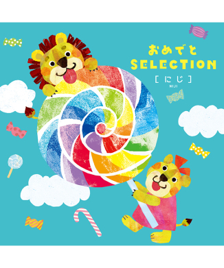 おめでとselection ほし D213t047 レディースファッション 阪急百貨店公式通販 Hankyu Fashion