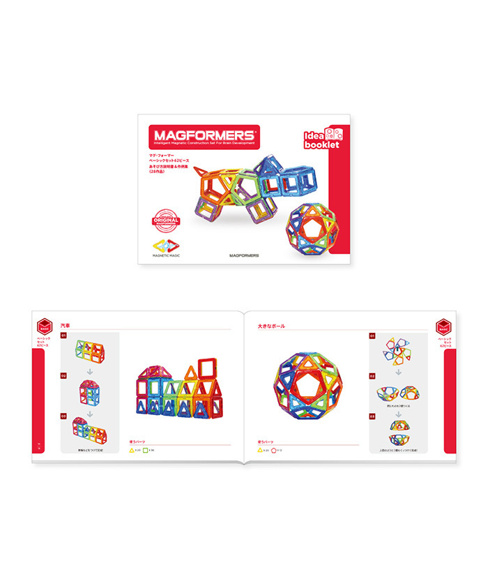 マグ・フォーマー ベーシックセット62ピース(D252G320)｜阪急百貨店