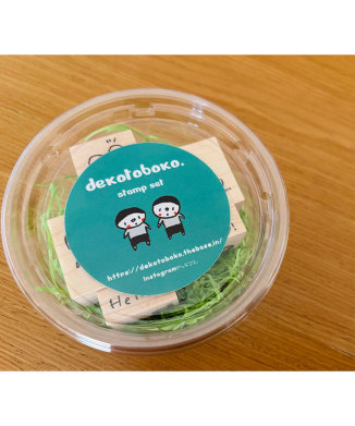 【dekotoboko.】スタンプセット