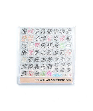 【TO-MEI HAN】もぎたて果実箱ひらがな