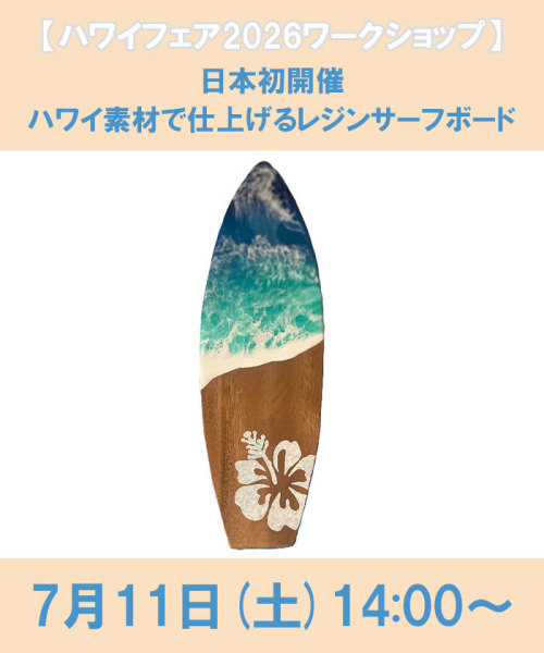 楽天リーベイツ｜いつものお買い物で楽天ポイントが貯まる！