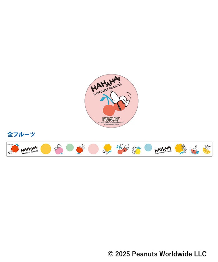 SNOOPY - スヌーピー 阪急限定 マステ マスキングテープ(EP58Q022)｜阪急百貨店公式通販サイト｜阪急