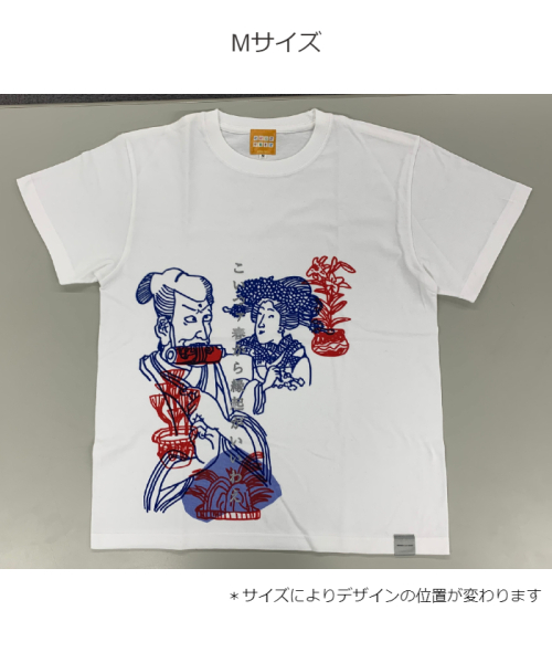 役者絵tシャツ おとな F3g021 レディースファッション 阪急百貨店公式通販 Hankyu Fashion 役者絵tシャツ おとな F3g021 レディースファッション 阪急百貨店公式通販 Hankyu Fashion