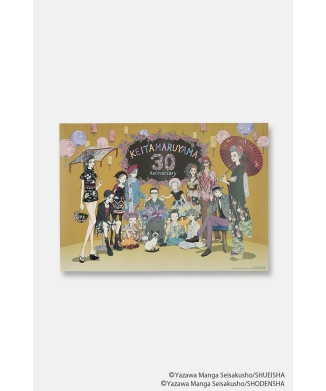 【KEITA MARUYAMA ANTHOLOGY】矢沢あい“書き下ろし”A2ポスター