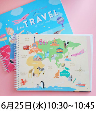 [6月25日(水)10:30~10:45撮影券付き]Let’s travel Activity Book