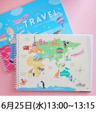 [6月25日(水)13:00~13:15撮影券付き]Let’s travel Activity Book