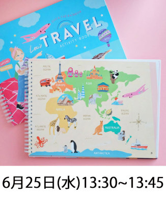 [6月25日(水)13:30~13:45撮影券付き]Let’s travel Activity Book