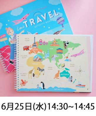[6月25日(水)14:30~14:45撮影券付き]Let’s travel Activity Book