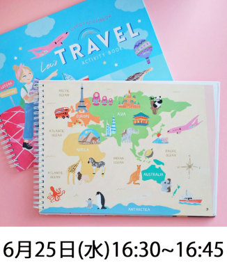 [6月25日(水)16:30~16:45撮影券付き]Let’s travel Activity Book