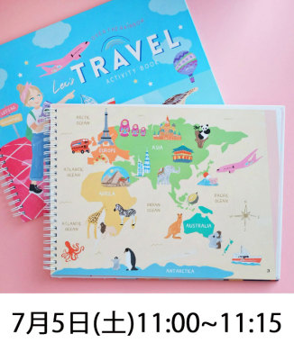 [7月5日(土)11:00~11:15撮影券付き]Let’s travel Activity Book