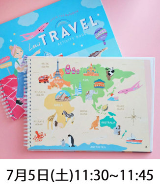 [7月5日(土)11:30~11:45撮影券付き]Let’s travel Activity Book