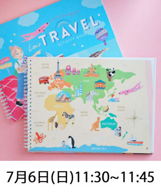 [7月6日(日)11:30~11:45撮影券付き]Let’s travel Activity Book