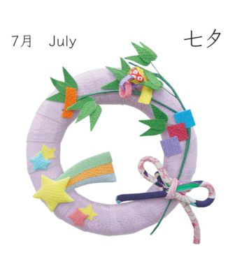 【京都 夢み屋】季節のリース 7月