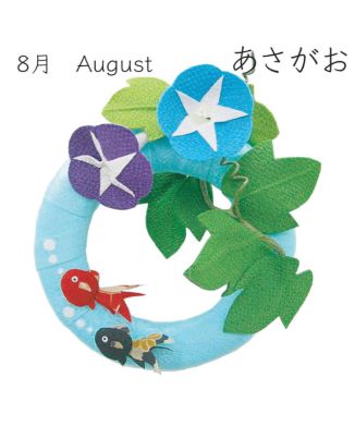 【京都 夢み屋】季節のリース 8月