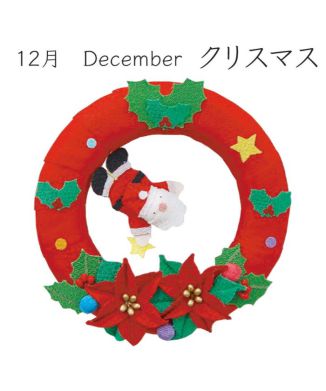 【京都 夢み屋】季節のリース 12月