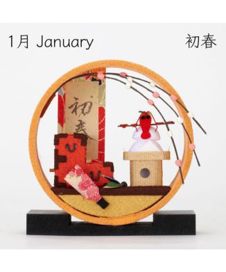 【京都 夢み屋】京の町屋 1月
