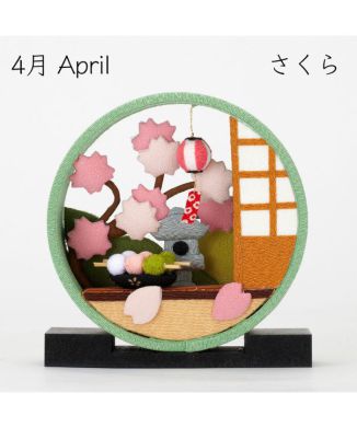 【京都 夢み屋】京の町屋 4月