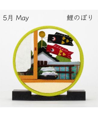 【京都 夢み屋】京の町屋 5月