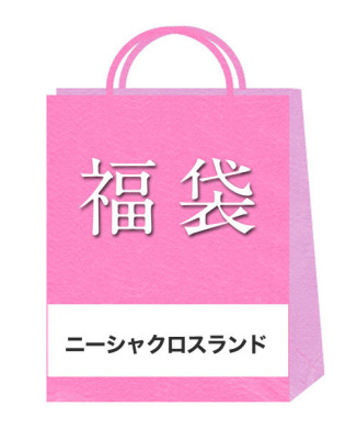 【NEISHA CROSLAND】2026年福袋