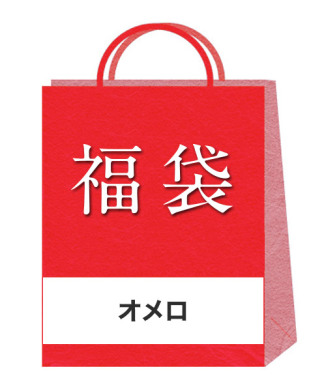 【OMERO】2026年インポートレッグファッション福袋(4点)