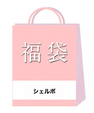 ARCHIVIO(アルチビオ)】レディース2026年福袋(H25N0087)｜阪急百貨店