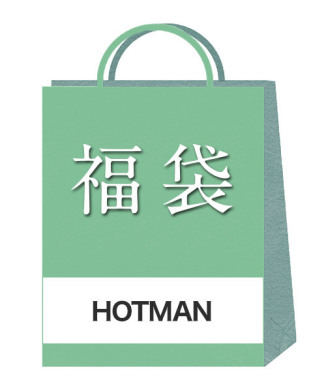 ホットマンタオル福袋