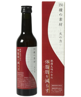 酵素ドリンク 火の力