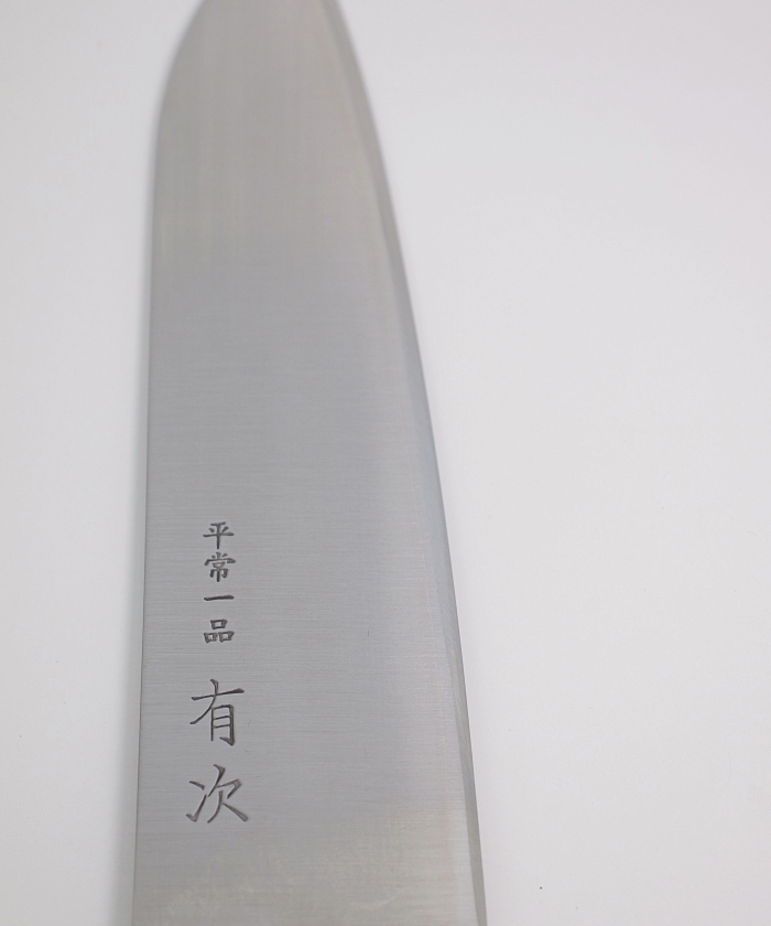 平常一品ツバ付三徳庖丁 18cm(L226Y005)|阪急百貨店公式通販 平常一品ツバ付三徳庖丁 18cm(L226Y005)|阪急百貨店公式通販