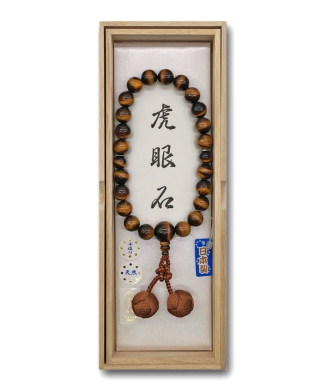 男性用念珠 虎眼石(天然石)