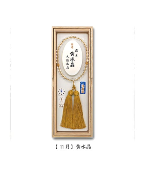 あさん堂 女性用念珠 天然水晶 誕生石入 11月 One あさん堂 女性用念珠 天然水晶 誕生石入 11月 One