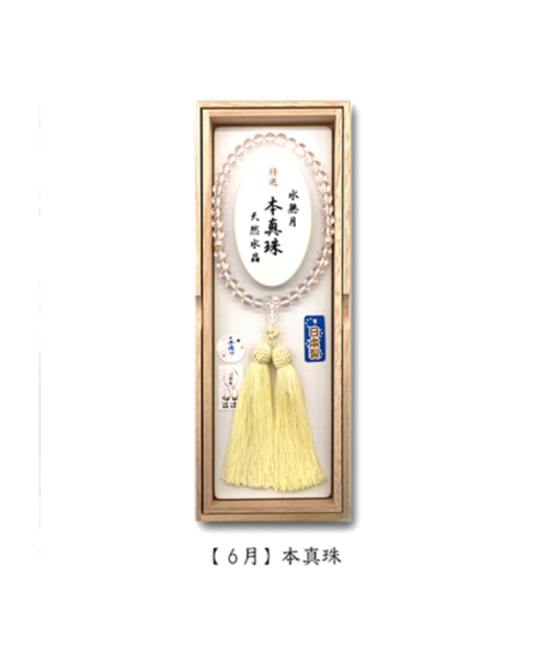 あさん堂 女性用念珠 天然水晶 誕生石入 6月 One あさん堂 女性用念珠 天然水晶 誕生石入 6月 One