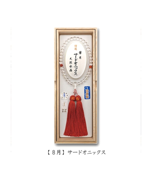 あさん堂 女性用念珠 天然水晶 誕生石入 8月 One あさん堂 女性用念珠 天然水晶 誕生石入 8月 One
