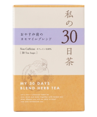 おやすみ前のカモマイルブレンド